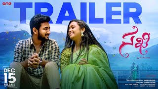 Sakhi Theatrical Trailer  Lokesh  Deepika Vemireddy  Pardhu Reddy  Johnny Basha  One Media Et [upl. by Yetnruoc425]