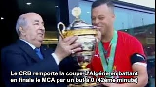 Le CRB bat le MCA 1  0 et remporte la coupe dAlgérie 20232024 [upl. by Nahtal969]