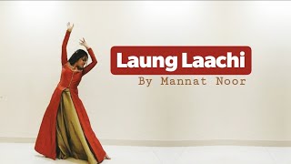 Laung Laachi Dance Cover Mannat Noor Wedding choreography Ammy Virk Neeru Bajwa Amberdeep [upl. by Vilma82]