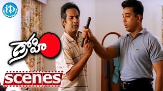 Drohi Movie Scenes  Nassars Men in Kamal Haasans House  Arjun  Gauthami [upl. by Duane]