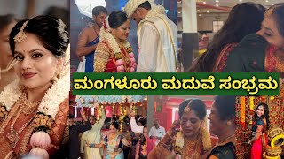 ಮದುಮಗಳ ಡಾನ್ಸ್ ನೋಡಿ 😍Grand Wedding Mangalore Traditional Hindu wedding Kannada vlog [upl. by Nihahs]