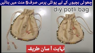 how to make potli bag cutting and stitching  diy potli bag purse for small baby girl 2023 [upl. by Sarita]