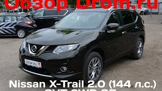 Nissan XTrail 2016 20 144 л с 2WD CVT SE  видеообзор [upl. by Cecilla]