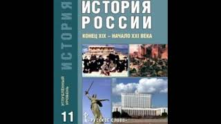 § 33 Духовная жизнь в СССР в 19401960е гг [upl. by Elleahcim625]