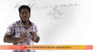 04 Determination of Area Part 01  ক্ষেত্রফল নির্ণয় পর্ব ০১  OnnoRokom Pathshala [upl. by Briscoe396]