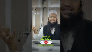 Maa Ka Darja  माँ का दर्जा shaikhyaqubjamaiofficial islamicvideo shortvideo [upl. by Aisad337]