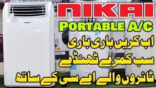 Nikai Portable AC 1 Ton With Complete 12000btu  Best Portable Air Condition In Gujranwala [upl. by Anaet233]