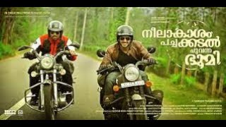 NEELAKASHAM PACHAKADAL CHUVANNA BHOOMI  MALAYALAM FULL MOVIE  SUPER HIT MALAYALAM [upl. by Amehsyt330]