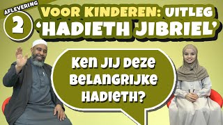 Serie voor kinderen Afl 2 Een hele belangrijke Hadieth die je moet kennen [upl. by Karb813]