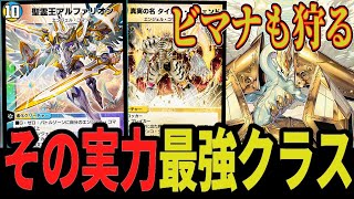 【実は最強】quot全対応天門quot降臨 黒ビマナも狩る新「青白天門」が想像の遥か上を行く強さだった件ww【デュエプレ】【デュエマ】【デュエマプレイス】【ヘブンズゲート】【ND】 [upl. by Nehgam801]