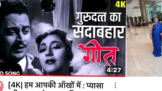 Song Hum Aapki Ankhon Mein Movie 1957 Pyaasa Singers Mohammad Rafi And Geeta Dutt meenakegaane [upl. by Airetak]