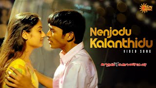 Nenjodu Kaladhudu  Video Song  Kaadhal Konden  Dhanush  Sonia Aggarwal  Sun Music [upl. by Verina]