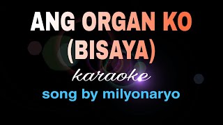 ANG ORGAN KO visayan song milyonaryo karaoke [upl. by Nahshon]