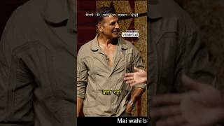 Harsh Guzral Ke Saath Akshay Kumar comedy funny youtubeshortsviral [upl. by Hopkins]