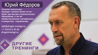 Пять языков любви Рассказывает Юрий Фёдоров [upl. by Ime]