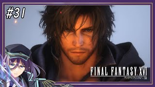 31【FF16】最終決戦⚔クライヴ達の quot最後の幻想quot に涙した…【動画・紫ノ山アイト宇宙人Vtuber】END [upl. by Nivan738]