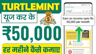 Turtlemint Se Paise Kaise Kamaye  How To Earn Money From Turtlemint [upl. by Fira]