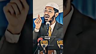 Dr Zakir Naik bangla [upl. by Ysdnil]