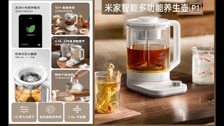 Xiaomi Smart Multi function Kettle P1 [upl. by Dedric]