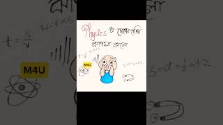 Anupam Roy Song Remake s4u shortvideoviralshort [upl. by Eiramnna590]