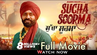 New Punjabi Movie  SUCHA SOORMA  Full Movie  BABBU Maan  Hans Production [upl. by Nomi206]