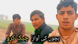 acha Dola tenu rakhi Punjabi singer Pakistani hamza gulo new singer new pakistan singer [upl. by Retlaw]