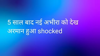 YRKKH 5 साल बाद बदली हुई नई अभीरा को देख अरमान हुआ Shocked आया अतीत का सच सामने।।Upcoming Twist [upl. by Avilla454]