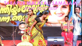 Praseetha chalakudy nadan pattukal  nadan pattu stage show malayalam [upl. by Cirde592]