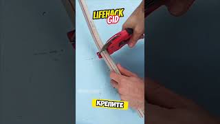 Универсальные советы для дома Больше интересного в телеграм lifehacks diy tools tips shorts [upl. by Acul208]