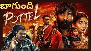 Pottel Movie Review by Karthikeya  Ananya Nagalla  Yuva Chandra Krishna  Ajay  Noel Sean [upl. by Weinman27]