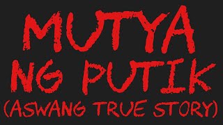 MUTYA NG PUTIK Aswang True Story [upl. by Drahnreb]