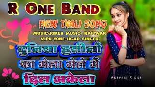 R One Band 2024  Adivasi New Timli Song  Duniya Hasino Ka Mela  Adivasi Rider [upl. by Lennon172]