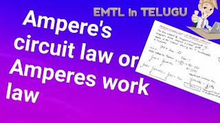 Amperes circuit law or Amperes work law in Telugu [upl. by Alia]