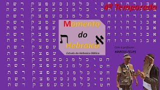 Os verdadeiros Palestinos Parte 3  Momento do Hebraico Especial [upl. by Burkley795]