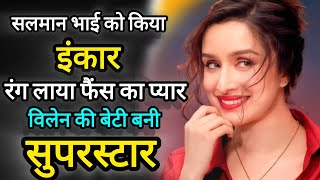 Shraddha Kapoor BiographyShraddha Kapoor Ki Success StoryKaise Bani Shraddha Top Actressbiography [upl. by Gillett553]