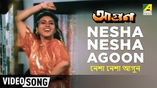 Nesha Nesha  Aagoon  Bengali Movie Song  Asha Bhosle [upl. by Keefer84]