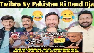 Pakistan Ko Musibat Mai Yaad Aaya Baap  Pakistan Economic Crisis  Pakistan Funny Roast  Twibro [upl. by Yelra]