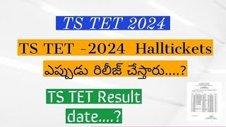 TS TET 2024 Hallticket Download  TS TET latest news today TS TET 2024  TS TET Hallticket date [upl. by Reniti]