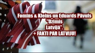 Fomins amp Kleins un Eduards Pāvuls quotDzimis Latvijāquot  FAKTI PAR LATVIJU [upl. by Anuqahs]