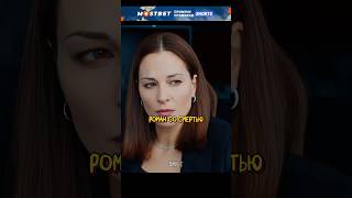 Начальница оценила её работу🤣 сериал комедия фильмы [upl. by Beata]