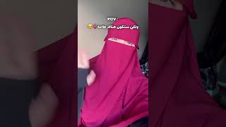 houdabelkorchi هدىبلقرشي اكسبلور تيكتوك [upl. by Rahab]