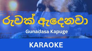 Ruwak Adenawa Karaoke  Gunadasa Kapuge  Without Voice  With Lyrics  Instrumental [upl. by Giesecke]