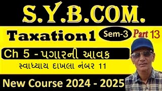 SYBCom Sem3 Taxation1 Ch 5  કરવેરો પ્રકરણ 5 પગારની આવક  Salary Income  202425  sadhusir [upl. by Atelokin]