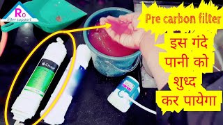 Best pre carbon filter for ro water purifier  pre carbon filter mud test in hindi [upl. by Eleen]