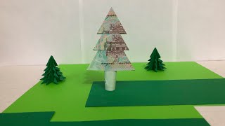 Как сделать ёлочку из денег Ёлочка из денег Ёлочка из бумаги Origami DIY Paper Christmas tree [upl. by Sinnoda748]