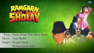 Ramgarh Ke Sholay  Dosti Dosti Teri Meri Dosti Full Audio Song  Vijay Saxena Nargis [upl. by Assenyl753]