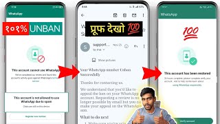 This account cannot use whatsapp  WhatsApp banned my number solution  whatsapp unban kaise kare [upl. by Yrevi]