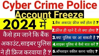 bank account hold kaise hataye  how to remove hold in bank account  Lien  Cyber Crime Bank Freeze [upl. by Nrehtac838]