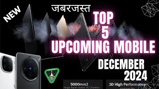 Top 5 Upcoming Mobiles December 2024  Launch Date amp Price के साथ 🔥⚡Best flip Phone 2024 [upl. by Laefar]