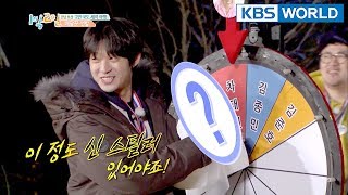 Joonyoung picked someone unexpected  2Days amp 1Night Season 320180401 [upl. by Naimad509]